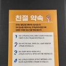 도비네곱창