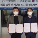 글로벌링크서비스