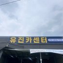 메르카바 충주점 이미지