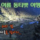 호수마을 이미지
