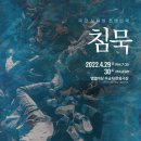 마당극장 관용 이미지