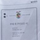 일간 경기신문에 디카시 연재 시작했습니다 이미지