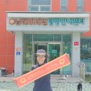 전난희님 2026-0088 (1037호 완보) 이미지