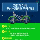 일곡동행정복지센터 이미지