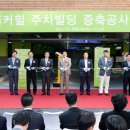 SK네트웍스(주) 워커힐 이미지
