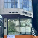 미장원지슬 붙임머리 &amp; 미용실 ㅣ 홍대 붙임머리 상수 미용실