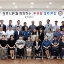 광주경찰서 이미지
