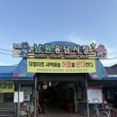 행운배달식당 | 남원 오징어볶음 현지인맛집 남촌식당/ 후랭크치킨 배달 그리고 명문제과 웨이팅 후기