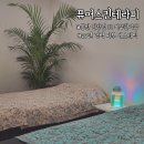 동탄 피부관리 퓨어스킨테라피 물톡샷관리 후기