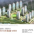 센텀클래스 아파트 정문 맞은편 네이버블로그
