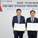 경남건설 이미지