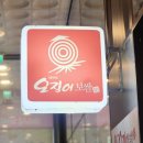 대학로오징어보쌈 - 청주시 흥덕구 | [청주율량동 맛집] 대학로오징어보쌈 율량동본점 방문후기 율량동 한식맛집 율량동 점심메뉴🐙