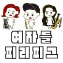 워킹피그