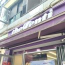 더벤티 산본점 이미지