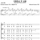 거룩하신 주 성령 / 거룩하고 불꽃같은 성령 (Deborah Govenor) 비교 감상하기 이미지