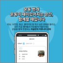 라곰피트니스 네이버블로그