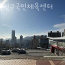 부산진구 국민체육센터 이미지