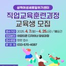 행정정보도서관시정담벼락 | 삼척시청 홈페이지 바로가기 (https://www.samcheok.go.kr)