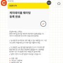 트라이제주점