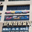 디어리틀피카소미술학원