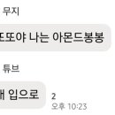 퍼피포유 이미지