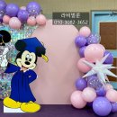 도원초등학교병설유치원 이미지