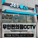 써드아이즈 이미지