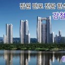 강철수공인중개사사무소 네이버블로그