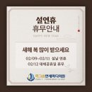 파크원연세마디의원 이미지