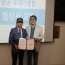제이씨빛소망안과의원 이미지