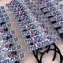 호야문구