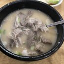 쌍둥이돼지국밥 본점 네이버블로그