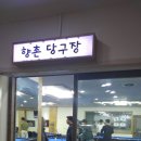 양정1동-22 네이버블로그