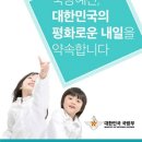 대한민국행정사 이미지