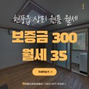 이마트24 현풍디지스트점 | [현풍원룸] 디지스트 원룸 추천! 풀옵션·단기 입주 가능한 깨끗한 자취방