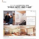 호호인테리어