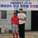 (2024년 KBO 키움히어로즈 지명) 이재상 선수의 모교방문을 환영합니다.(사진3) 이미지