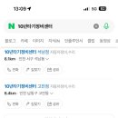 진성자동차공업사 - 성남시 수정구 제일로 107 | 진성자동차공업사
