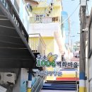 여수마을1 이미지