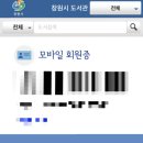 현동작은도서관 이미지