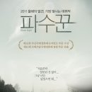 라온교육연구소 이미지