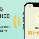 유림한식뷔페 이미지