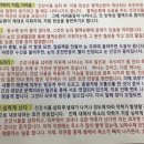 명현