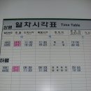 자미원역 이미지