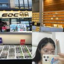 EOC 비젼센터 이미지