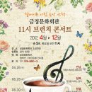 금정-11 이미지
