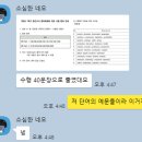 상승영수학원
