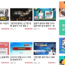 박문각 공인중개사 2차 - 기본이론 - 부동산세법 네이버블로그