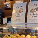 속초감자빵
