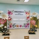 서울포이초등학교 이미지